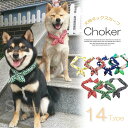 首輪 ペット アクセサリー スカーフ 唐草模様 和柄 和風 ネックスカーフ 犬 猫 ペット用品 記念写真 夏祭り 首に通すだけのお手軽おしゃれ!