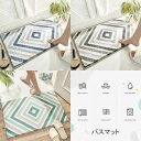 【最大P57倍,実質1332円 8/11 まで】40*60cm 50*80cm バスマット トイレマット キッチンマット 玄関マット 吸水マット 洗える マット...