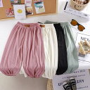【P3倍★クーポン最大1000円OFF!】ロングパンツ キッズ ベビー服 男の子 女の子 ジャージパンツ スポーツ 春夏 子供服 長ズボン ジュニア 赤ちゃん おしゃれ 可愛い ボトムス ルームパンツ 虫よけ 入園 入学 幼稚園 小学生 160cm 150cm 140cm 130cm 120cm 110cm 100cm 90cm