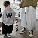 【P3倍★クーポン最大1000円OFF!】子供服 ロングパンツ 長ズボン 男の子 ベビー キッズ 肌着 厚手 防寒 冬 あったか ボトムス おしゃれ ポケット付 カッコイイ カジュアルウエア ゆったり 通学 子ども服 ジュニア服 ロングズボン 長パンツ スポーツ風 2色