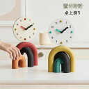 【166時間限定価格】置き時計 置時計 北欧 卓上飾りおしゃれ 新生活応援 かわいい 新築祝い 結婚祝い ギフト 静音 上品 卓上アクセサリーモダン 北欧 電池 可愛い 静か 木製ミニ 置き時計
