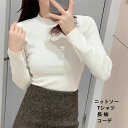 【258時間限定価格】ニット セーター ニットソー Tシャツ 長袖 コーデ 体型カバー ゆったり 部屋着 ルームウェア 綿 レディースファッション カジュアル ...