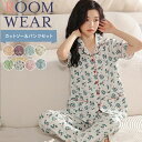 【赤字覚悟】パジャマ レディース 綿 長袖 前開き 春 秋 シャツパジャマ 新生活 Roomsuppli ルームサプリ M L LL サイズ ルームウェア 可愛い コットン素材 春 入院(4)