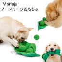 【166時間限定価格】ノーズワーク エンドウ豆 サークルタイプ 知育玩具 イヌ ペット用 早食い防止 ノーズワーク フードボウル 訓練毛布 おやつボール ゲーム 運動不足 ストレス解消 ひまわり お留守番 知育トイ おもちゃ オモチャ 犬