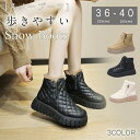 【258時間限定価格】スノーブーツ 裏起毛 レディース 滑らない 防水 冬 スキー靴 綿靴 撥水 ウィンターブーツ あるサイドファスナー 軽量 履きやすい 耐磨...