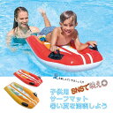 【新発売限定記念価格!】子供用 浮き輪 サーフボード ボディーボード フロート プール 海 海水浴 水泳 水遊び ビーチ 川 スイミング スイミングサーフィン用...