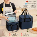 【258時間限定価格】ランチバッグ キャンピング 25L 16L 10L 6L 大きめ 保温バッグ エコバッグ おしゃれ トートバッグ お弁当袋 サイドポケット...