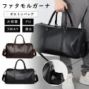 【P10倍!赤字覚悟】ボストンバッグ 乾湿分離 スポーツバッグ 手提げ 大容量 ジムバッグ 旅行バッグ 軽量 大きめ 修学旅行 出張 温泉 運動 ヨガ スーツケースキャリーオン 1泊 2泊 シューズ収納 撥水 メンズ レディース 旅行バッグ 肩掛け