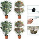 【258時間限定価格】【2個セット】防虫ネット 防虫網 虫よけネット 80*80cm 100*100cm 100*120cm 100*150cm 防虫シート 農業用 虫ネット 園芸 菜園 野菜 苗 畑 ハウス 園芸用 野菜栽培 野菜作り 園芸用ネット 菜園 家庭菜園 70*100cm 80*100cm 80*120cm