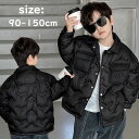 【新発売限定記念価格!】ダウンジャケット おしゃれ ダウンコート 男の子 ジュニア服 防寒 あったか 冬 子供服 コート アウター ジャケット ブラック カッコイイ 開襟 韓国風 無地 卒業式 入学式 卒園式 入園式 ベビー キッズ ことも服 通学