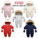 【新発売限定記念価格!】baby 新生児 雪遊び 防寒 スノーウエア 防水 キッズ 百日祝い フード付き ボアフリース フェイクファー 暖かい 男の子 女の子 66 73 80 90 3か月 6か月 9ヵ月 1歳 18か月 1歳半 2歳 ロンパース パーカー カバーオール