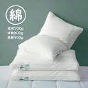 【258時間限定価格】枕 まくら 人気枕 高反発 おすすめ枕 健康 快眠 安眠 プレゼント 実用的 新生活 洗える 枕安眠 綿100% 丸洗いできる 寝具 仰向...