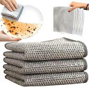 【新発売限定記念価格!】リバーシブル竹炭キッチンクロス 20×20cm 竹炭キッチンクロス 吸水性 油汚れ対策 洗浄力 両面使用 乾湿両用 柔らかく 竹炭キッチンクロス ワイヤーふきん ステンレス鋼ワイヤータオル キッチンタオル 食器洗い用メッシュふきん