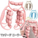 【P5倍 実質1363円|7/31 23:59まで】マッサージロー 足 マッサージ ローラー 脚 太もも 足痩せ ふともも痩せ グッズ むくみとり スポーツマッ...