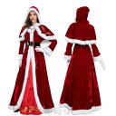 【166時間限定価格】レディース クリスマス衣装 女性 ワンピース サンタ サンタ 衣装 クリスマス 衣装 サンタ服 高品質 聖夜 女の子 セクシー オシャレー 可愛い 女子会 忘年会 パーティー ドレス イペント用品 大人用 コスプレ コスチューム 大きいサイズ