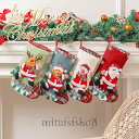 【新発売限定記念価格!】クリスマス クリスマスブーツ 靴下 暖炉 クリスマス飾り クリスマスソックス プレゼント袋 壁掛け お菓子入り袋 玄関飾り 飾り付け 贈り物 部屋飾り クリスマスギフト クリスマス置物 人気 おしゃれ 店舗飾り 小道具 トナカイ サンタクロース