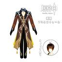 【166時間限定価格】原神 Genshin 鐘離 岩王帝君 しょうり ウィッグ かつら 制服 コスプレ衣装 コスチューム クリスマス 人気 ゲーム 仮装 変装 男子 女子 Cosplay イベント 学園祭 文化祭 クリスマス 撮影 祭り 誕生日プレゼント舞台装 全身セット セットアップ
