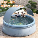 【新発売限定記念価格!】円形ビニールプール 屋根付き 水遊び プール フレームプール 家庭プール 庭プール 子供 大人 ベビープール ファミリープール 大型 中...