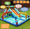 【新発売限定記念価格!】 大型 プール エアー 遊具 滑り台 ビニールプール キッズハウス プレイハウス プレゼント 家庭用プール 屋外 スライダー ボールプー...