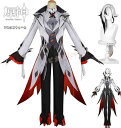 【新発売限定記念価格!】原神 Genshin アルレッキーノ 仆人 ウィッグ かつら 制服 コスプレ衣装 コスチューム クリスマス ハロウィン 人気ゲーム 仮装...