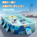 【新発売限定記念価格!】 プール 折り畳みプール 空気入れ不要 組み立て不要 プール 1・10人対応 プール 家庭用プール 大型 折り畳み ビニールプール 熱中症 水遊び プレゼント プール 大型 アウトドア ファミリープール 大型家庭用 大人 自宅 空気入れ不要 プール 大型