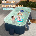 【新発売限定記念価格!】 ビニールプール 水遊び プール 空気入れ不要 折りたたみ フレームプール 家庭用プール 家庭用 子供用 キッズ ベビー 折り畳み式 大...