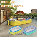 【新発売限定記念価格!】プール 家庭用 ビニールプール 八角形 エアプール 子供用 暑さ対策 厚手 漏れ防止 自宅 お庭 ハンドヘルド収納 ポータブル 便利 ワイヤレス 自動膨張 こども お家遊び 子供 夏休み 屋外用 キッズプール 子供の日 プール 水遊び 大きいプール 子供