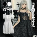 【166時間限定価格】クリスマス コスプレ ワンピース おしゃれ セクシー 洋服 仮装 花嫁 かわいい 人気 コスチューム ドレス 大きいサイズ 大人 ピアノ 発表会 結婚式 レディース パーティー 誕生日 Lolita ロリータ 定番 半袖 衣装