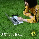 【新発売限定記念価格!】人工芝 ロール 1m×5m 1m×10m芝丈20mm ピン12本つき 高品質 高密度 色落ちにくい 抜けにくい 復元性 立体感 秋色 2色立体感 透水穴つき リアル ふかふか