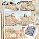 【166時間限定価格】缶バッジ ディスプレイスタンド 棚 収納 アクスタ キーホルダー スタンド 展示台 陳列 台座 化粧品収納ケース 化粧品収納ラック メイクケース コスメボックス 多層 コスメ収納 整理簡単 化粧品入れ 透明アクリル ディスプレイ台 コレクションケース