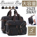 【新発売限定記念価格!】リュック リュックサック トートバッグ バックパック メンズ 多機能 3way バック ジムバッグ 通勤バッグ ボストンバッグ 多収納 出張 A4 帆布 大容量 斜めがけ デイパック 肩掛け フォーマル アウトドア 旅行 ビジネスバッグ ショルダーバッグ