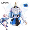 【新発売限定記念価格!】崩壊:スターレイル三月なのか コスプレ衣装 仮装 変装 パーティ 星穹列車崩壊カメラ原作に忠実な模様は再現度高い可愛い7セット サイズS...