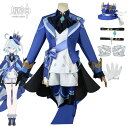 【新発売限定記念価格!】原神 水神 フリーナ ウィッグあり 制服 全身セット ショートパンツ 仮装 変装 女の子 Cosplay ハロウィン変装 イベント 学園祭 文化祭 クリスマス 撮影 祭り 誕生日プレゼント舞台装 演出服 漫遊展 公演 セットアップ コスプレ衣装 コ シャツ