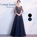 【新発売限定記念価格!】 パーティードレス longdress ロングドレス パーティドレス ウェディングドレス ウエディング ドレス 二次会 花嫁 ブライズメイド お呼ばれ ワンピース 袖 ミモレ丈 エンパイア結婚式 入学式 演奏会用 黒 ネイビー THOM WILLS ミモレ丈 花柄&刺繍