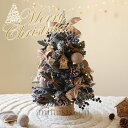 【新発売限定記念価格!】 クリスマスツリー 卓上 45cm 60cm 90cm 雪化粧 ミニツリー オーナメント おしゃれ 卓上ツリー 小型 お洒落 雰囲気満々 簡単な組立品 飾り 部屋 商店 おもちゃ パーティー クリスマス プレゼント 店舗 玄関 インテリア テーブル クリスマス飾り
