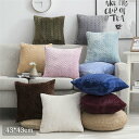 【新発売限定記念価格!】【2点セット】クッション 43*43cm 腰部枕 カバー 四季通用 座布団 カバー 無地 タッセル オールシーズンで使用 夏 クッション カバー 洗える かわいい 柄 シンプル 背当て カバー 角型 高級感 丸洗いOK クッション 背当て カバー マルチカラー