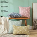 【新発売限定記念価格!】クッションカバー 背当てカバー 30*50cm、45*45cm、50*50cm リネン 麻 オシャレ ジッパー式リネン 洗える クッション カバー おしゃれ シンプル 正方形 角型 座布団カバー 四角 丸洗いOK 在宅勤務 4色 無地 北欧 高級感 光沢
