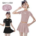 【新発売限定記念価格!】 水着 キッズ 女の子 セパレート 2点 見せパン付き 可愛い 女児 水遊び 着脱簡単 子供用 スイムウエア 温泉 海 プール 水遊び ...