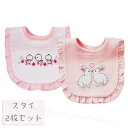 【新発売限定記念価格!】スタイ スタイセット 2枚セット 男の子 女の子 ビブ 前掛け まるいスタイ ベビー 赤ちゃん キッズ 子供 離乳食エプロン 綿 コット...