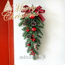 【166時間限定価格】 クリスマス 飾り クリスマスリース クリスマスツリー 玄関 ウォールツリー 壁掛け 上品 高級 豪華 おしゃれ 飾り 装飾 かわいい ドア ディスプレイ 店舗装飾 インテリア リボン ギフト クリスマスプレゼント 部屋 クリスマストライアングル