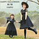 【166時間限定価格】ハロウィン 衣装 ワンピース キッズ 大人 悪魔 魔女 巫女 コスチューム 子供用 バンパイア 吸血鬼 ハロウイン仮装 ハロウィーン プレゼント コスプレ 子供 ドレス 子供用コスチューム仮装 親子の衣装 親子 こども 女の子 レディース 親子服