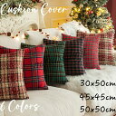 【新発売限定記念価格!】クッションカバー クリスマス 45×45cm 7色 抱き枕カバー グリーン クリスマスパターン クリスマス風 ソファデコレーション 装飾 ソファ リビング お部屋 雑貨 インテリア プレゼント イベント パーティー 角型 高級感 角形 枕カバー 北欧 レッド