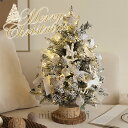 【新発売限定記念価格!】クリスマスツリー 卓上 飾り ミニ オーナメント ミニツリー インテリア用品 簡単な組立品 部屋 商店 装飾 インテリア ご自宅用 ナチュラル インスタ映え キレイめ 小型 プレゼント ギフト パーティー イルミネーション 雪 45cm 60cm 90cm