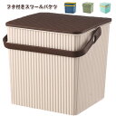 収納ボックス フタ付き バケツ 座れる ゴミ箱 おしゃれ つけ置き 収納ボックス 洗い桶 浸け置き たらい おもちゃ箱 収納ケース おもちゃ入れ キッズルーム スクエア 四角 洗車 収納 ふた付き おしゃれ フタ付きバケツ
