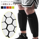 シンガード アウトドア すね当て スリーブ フットサル 2枚 すねあて 脛当て サポーター 日よけ レッグスリーブ サバゲー サバイバルゲーム 作業用 登山 スケボー 男女兼用 スポーツ用品 ふくらはぎ プロテクター レッグカバー(4)