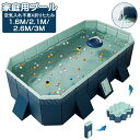 【最大P57倍,実質6282円 8/11 まで】本日限り!【23春夏New】支え板付き 折り畳み 大型 折り畳み式 プール キッズ プール 組み立て プール 空気入れ不要 プール プール 家庭用 ビニールプール プール