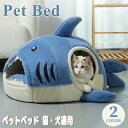 【クーポン最大1000円OFF】ペットベッド 猫 ペット ベッド ドームハウス ハウス カボチャ ペットテント クッション付き ペット用寝袋 ペット用品保温防寒...