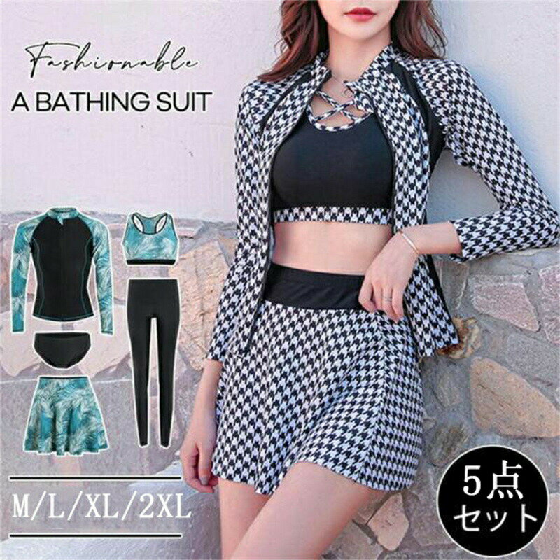 水着 ペアルック レディース メンズ 体型カバー 長ズボン 5点セット カップル水着 水着ペア スポーツ水着 セパレート 上下セット 大人 韓国風 フィットネス スポーツ水着 ブラック おしゃれ シンプル M L XL ラッシュガード レギンス