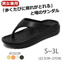 【P3倍★クーポン最大1000円OFF!】22.5~27cm トングサンダル レディース 厚底 ビーチサンダル リカバリーサンダル スポーツ おしゃれ 子供 美脚 韓国 外反母趾 夏 海 軽量 厚底サンダル 歩きやすい 疲れない シューズ 滑り止め TK-S メンズ eva ビーサン ブラック