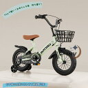 【P3倍★クーポン最大1000円OFF!】子供用 自転車 子供自転車 20インチ 16インチ 18インチ 軽量 補助輪付 3歳 4歳 5歳 6歳 8歳 9歳 男の子 女の子 自転車 子供 頑丈